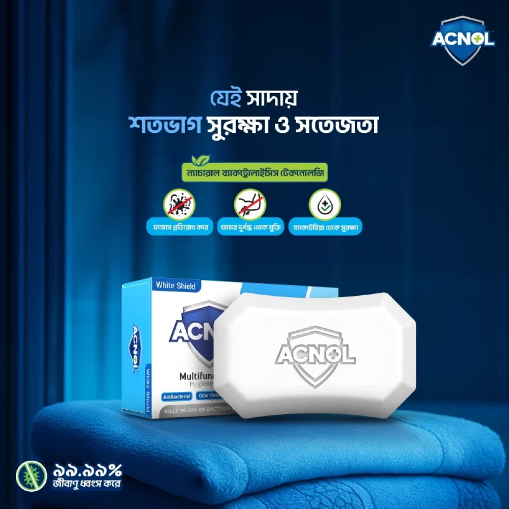 Acnol Hygiene Soap White Shield 75g