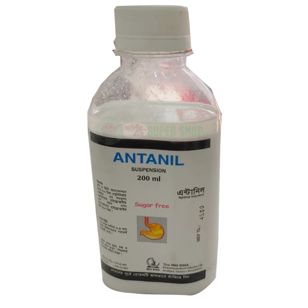 Antanil 200 ml Oral Suspension