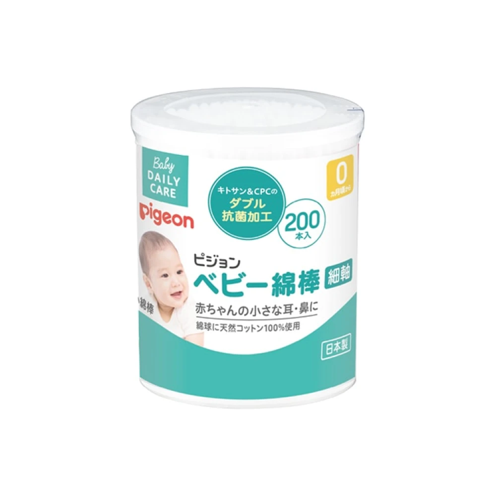 Baby Cotton swabs 200 sticks