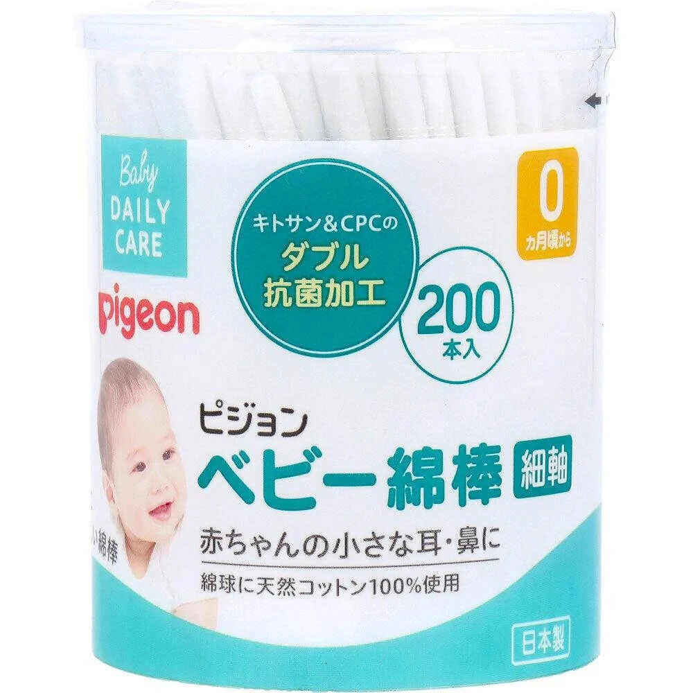 Baby Cotton swabs 200 sticks