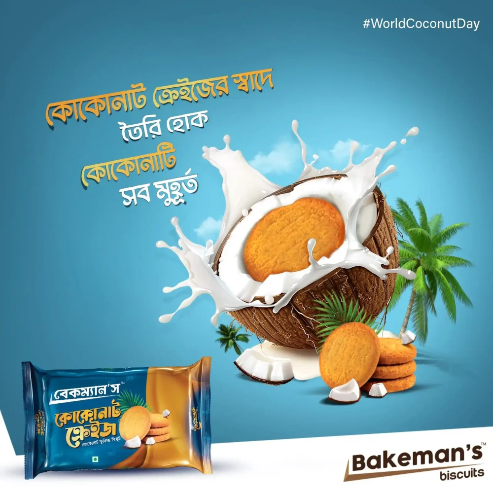 Bakeman's Coconut Craze Cookies Biscuit 185gm