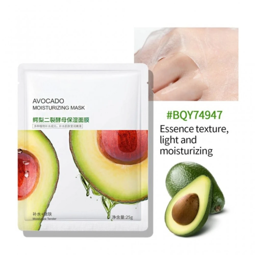 Bioaqua Avocado Moisturizing Mask 25g