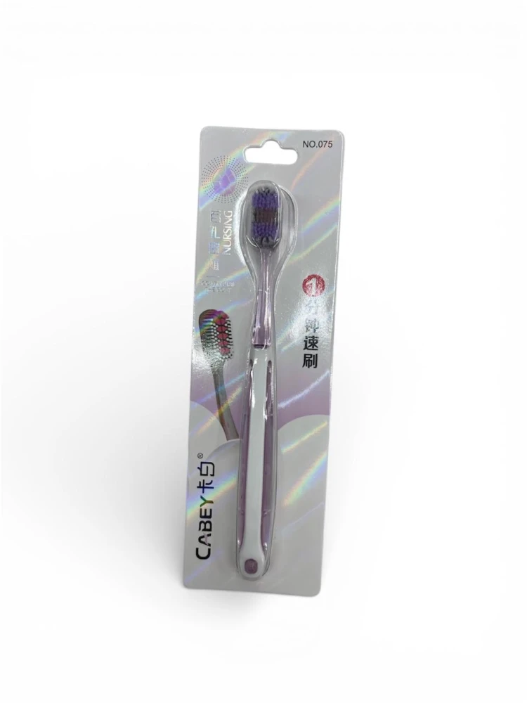 Cabey Nursing ToothBrush no.075