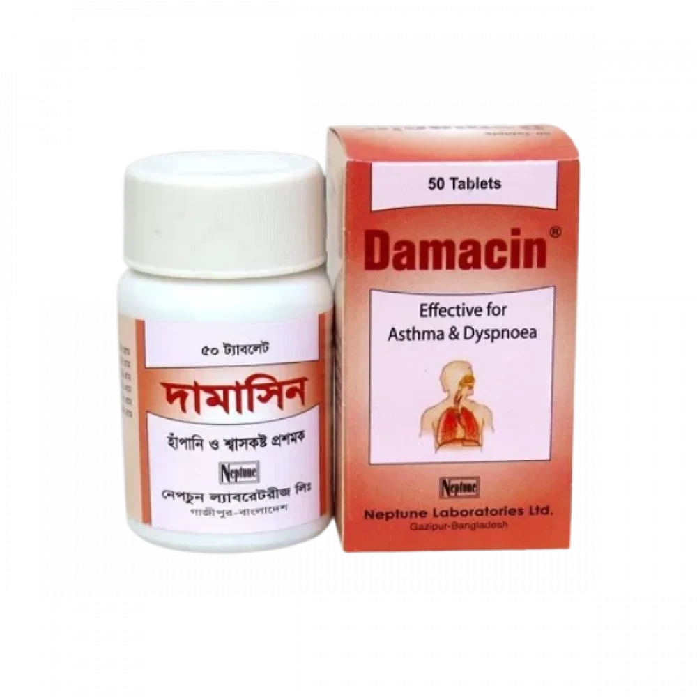 Damacin Tablets