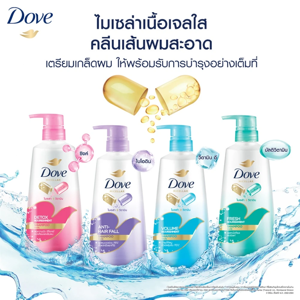 Dove Micellar Fresh Nourishment Shampoo 430ml