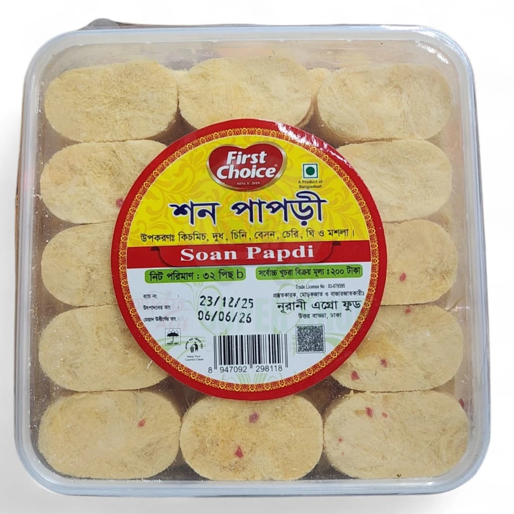 First Choice Soan Papdi 32pcs
