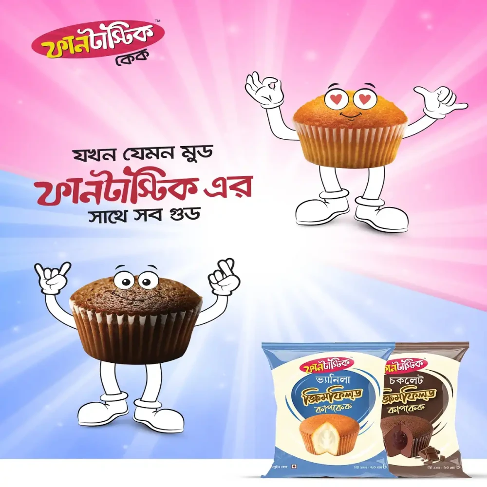 Funtastic Chocolate Cream Filled Cup Cake 18g