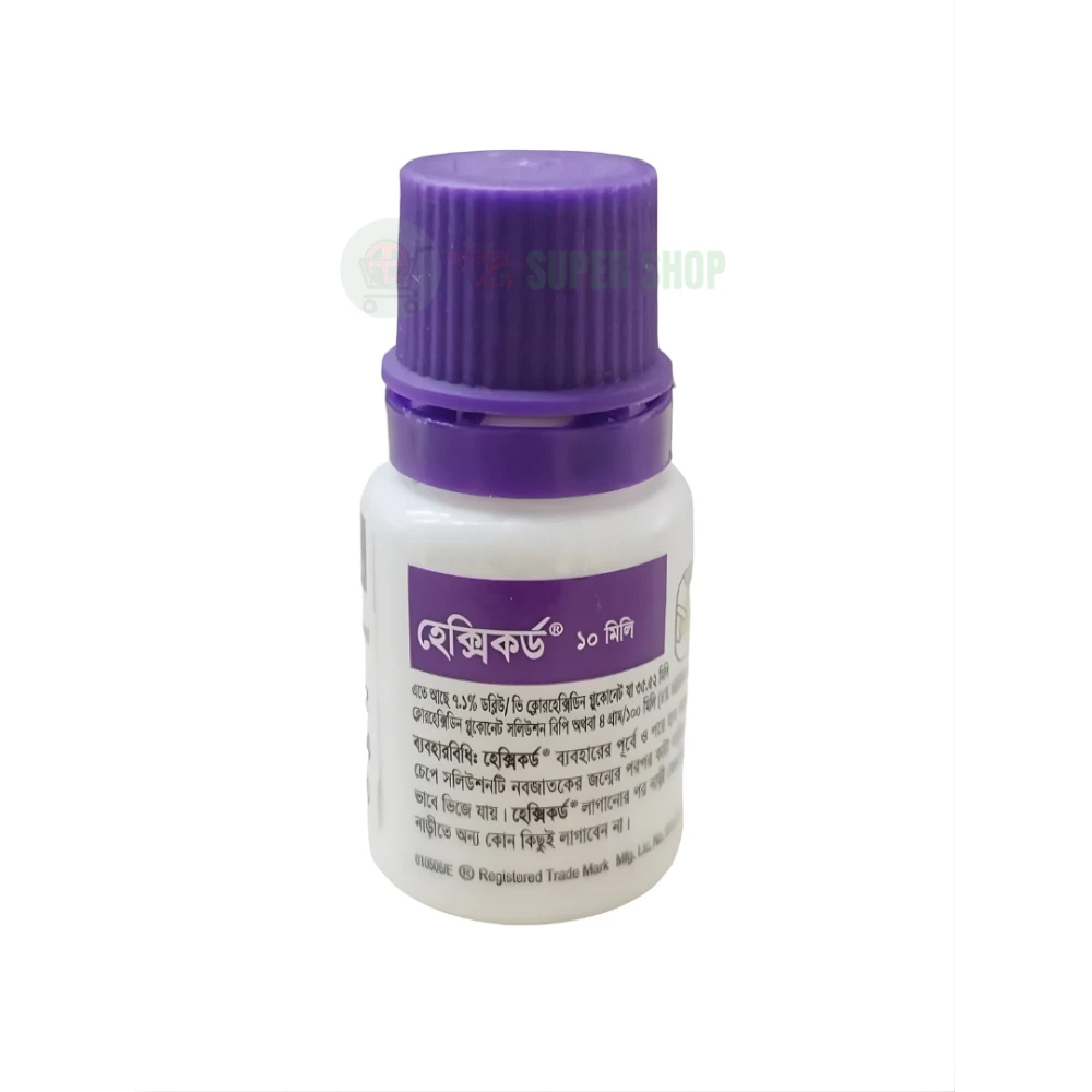 Hexicord 10ml Solution