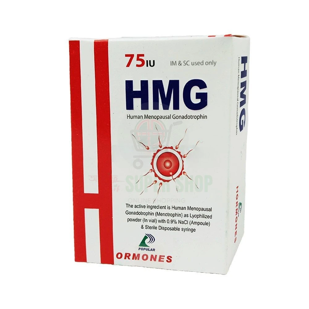 HMG 75IU Injection