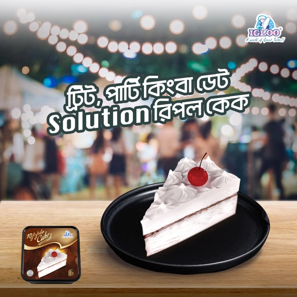 Igloo Ripple Cake Ice Cream 1L