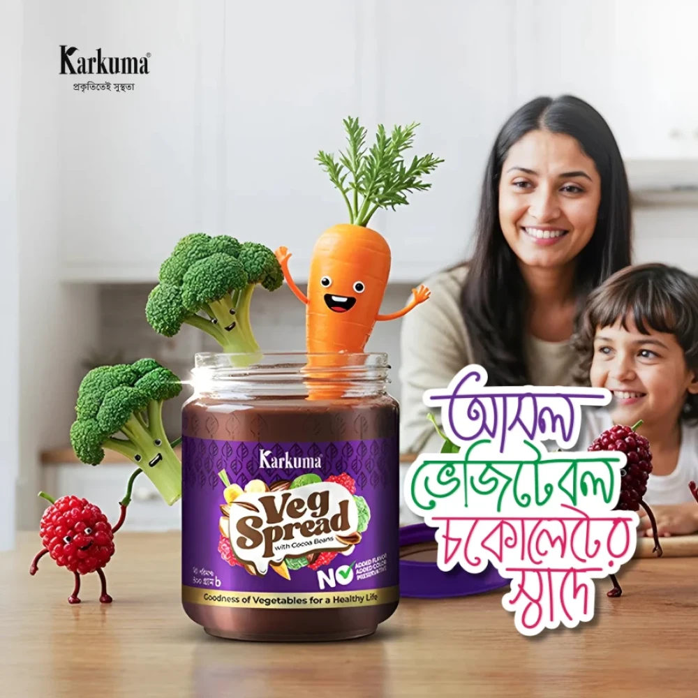 Karkuma Veg Spread 400gm