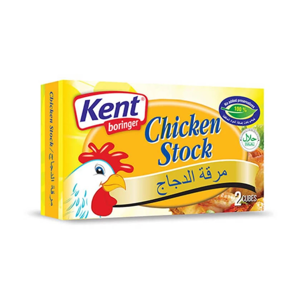 Kent Boringer Chicken Stock 20g