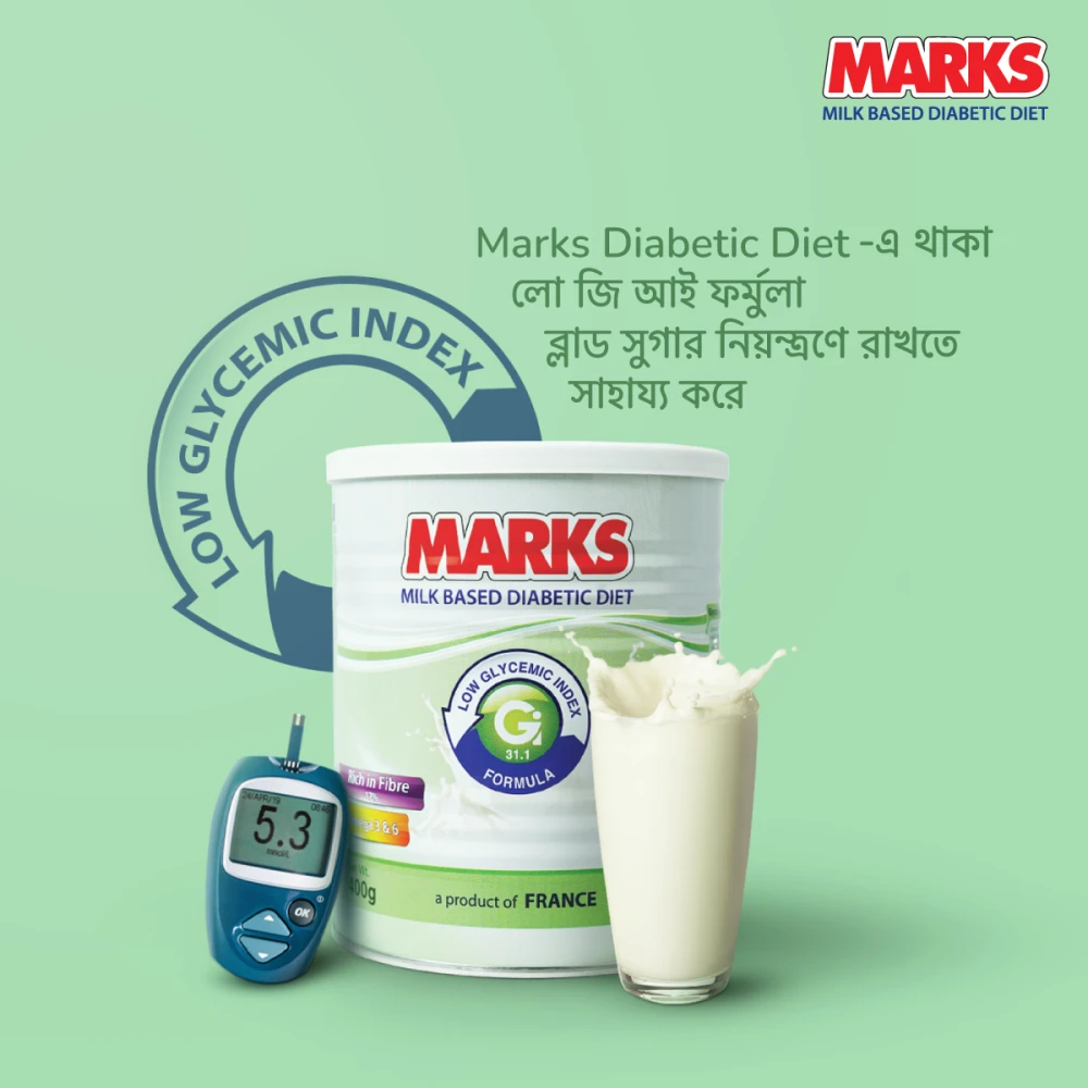Marks Milk Based Diabetic Diet Tin 400gm