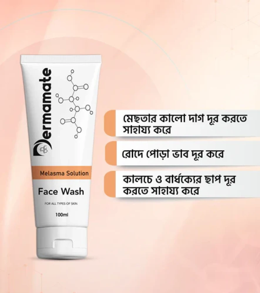 Melasma Solution Face Wash 100g