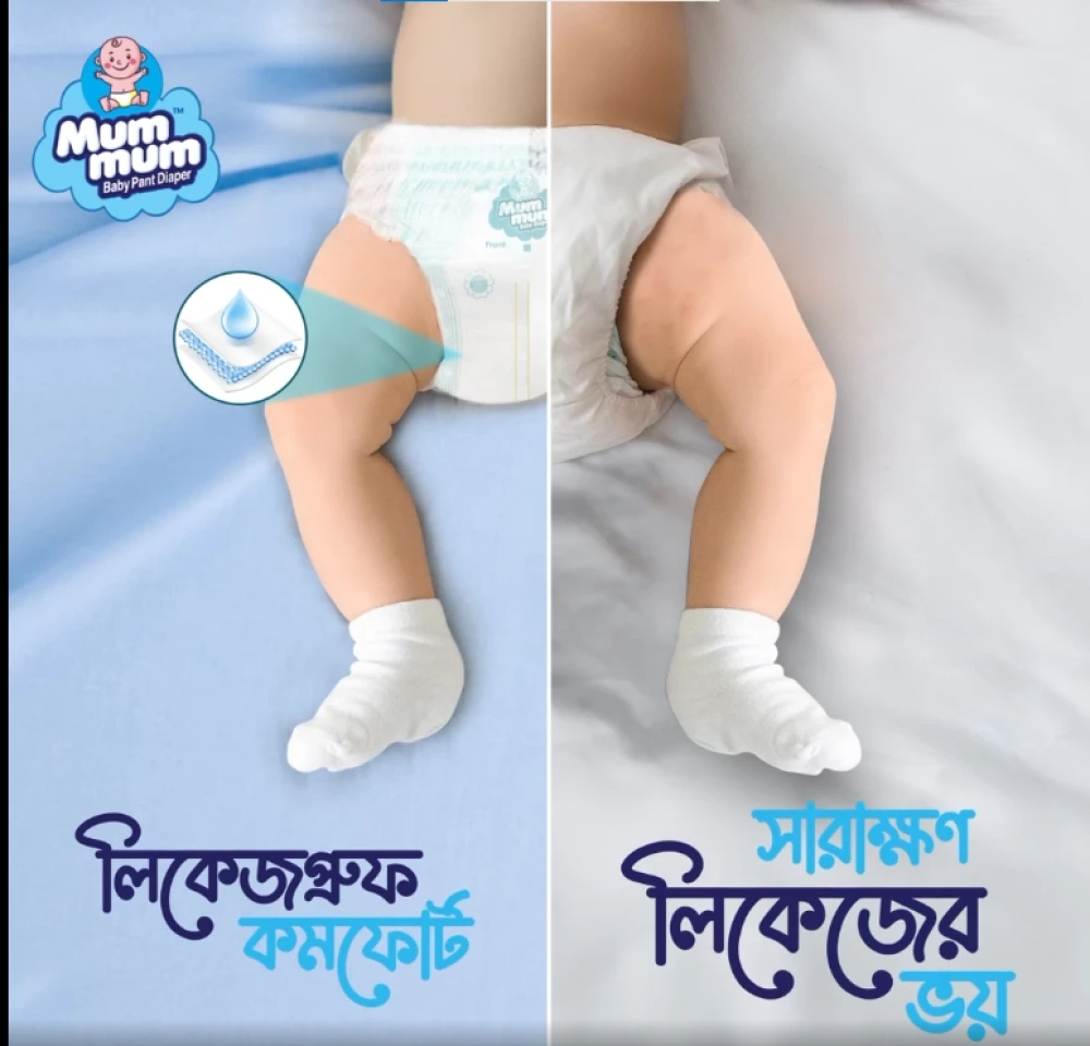 Mum Mum Baby Pant Diaper M (7-12kg) 40pcs