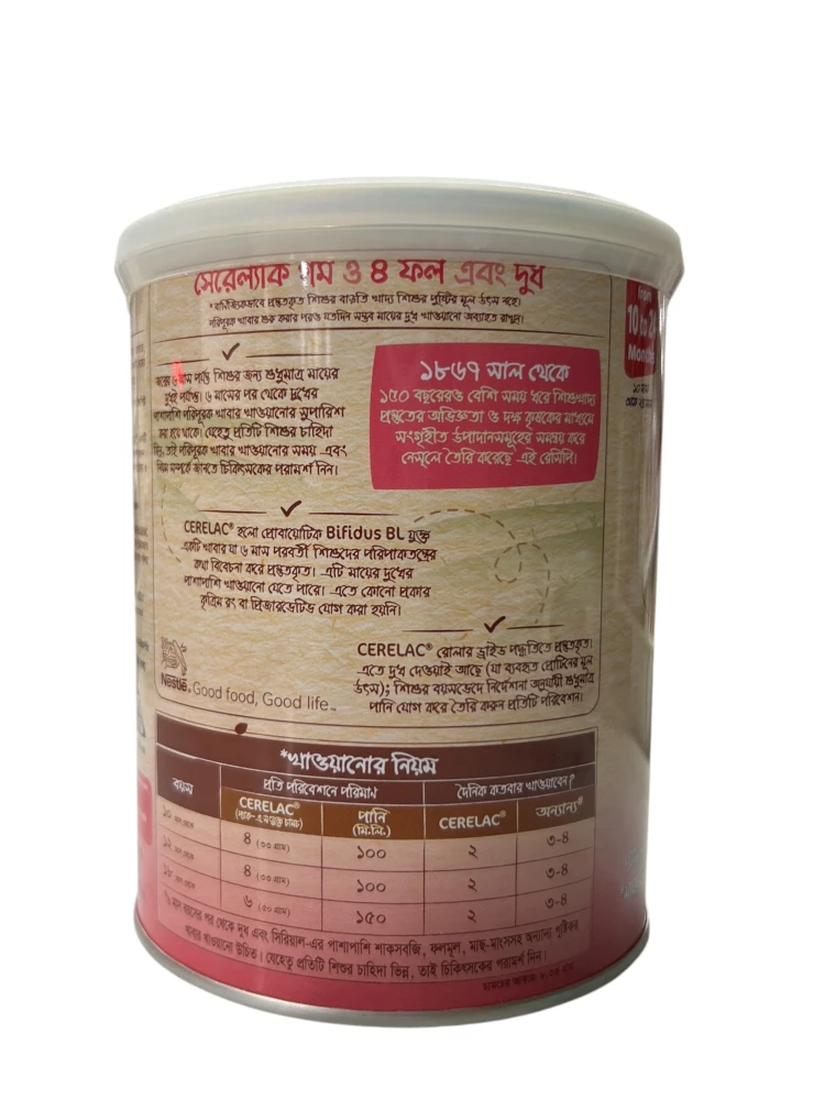 Nestle Cerelac Wheat & 4 Fruits (10-24m) 400g