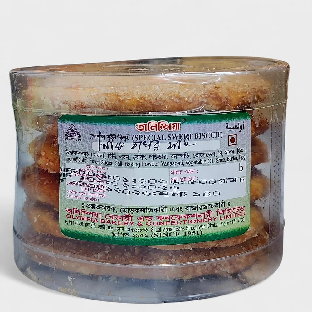 Olympia Sweet Bakhorkhani 500gm