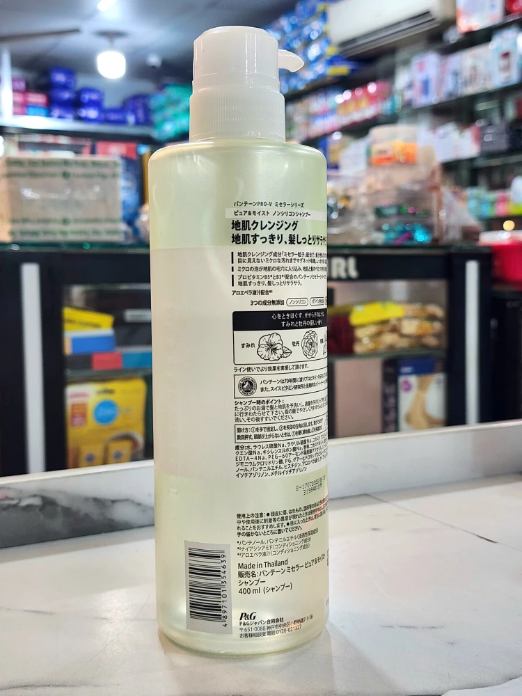 Pantene Micellar Silicone-Free Shampoo Pure & Moist Pump 400ml