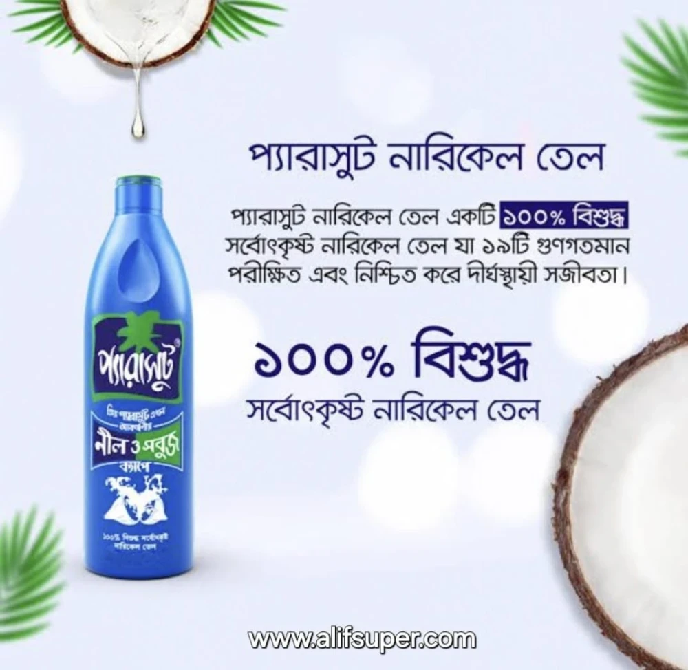 Parachute Coconut Oil 100ml