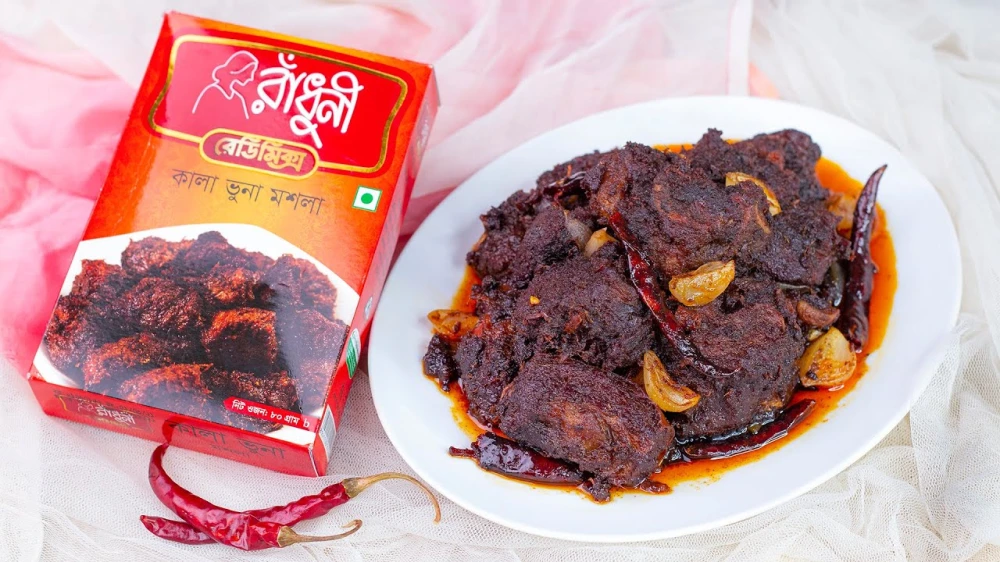 Radhuni Kala Bhuna Masala 80g