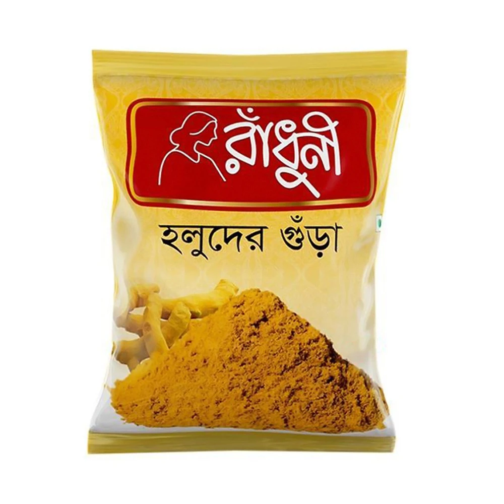 Radhuni Turmeric Powder 500g