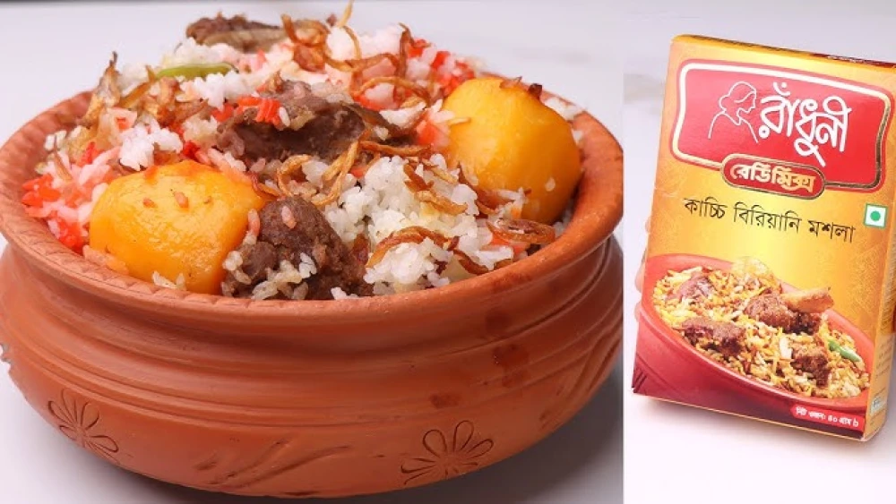 Radoni Biriyani Masala 40g