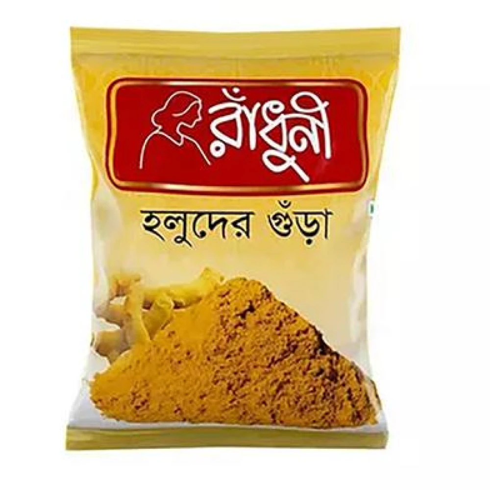 Radoni turmeric powder 1kg
