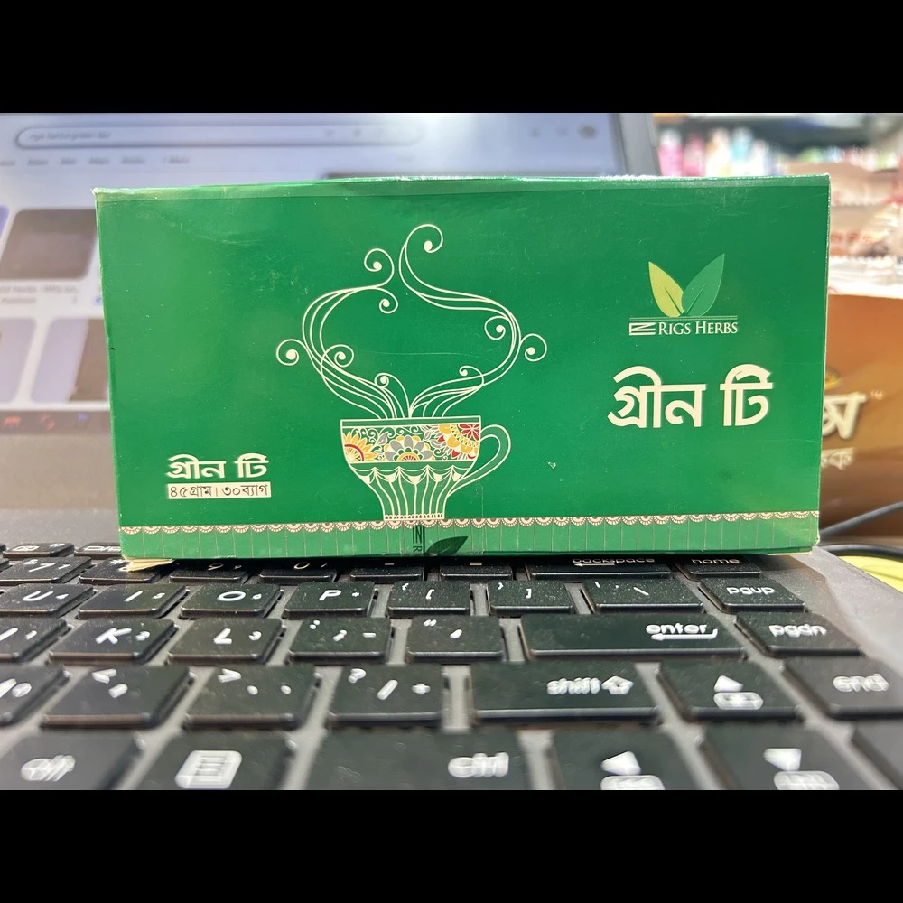 Rigs Herbs Pure Green Tea 45gm