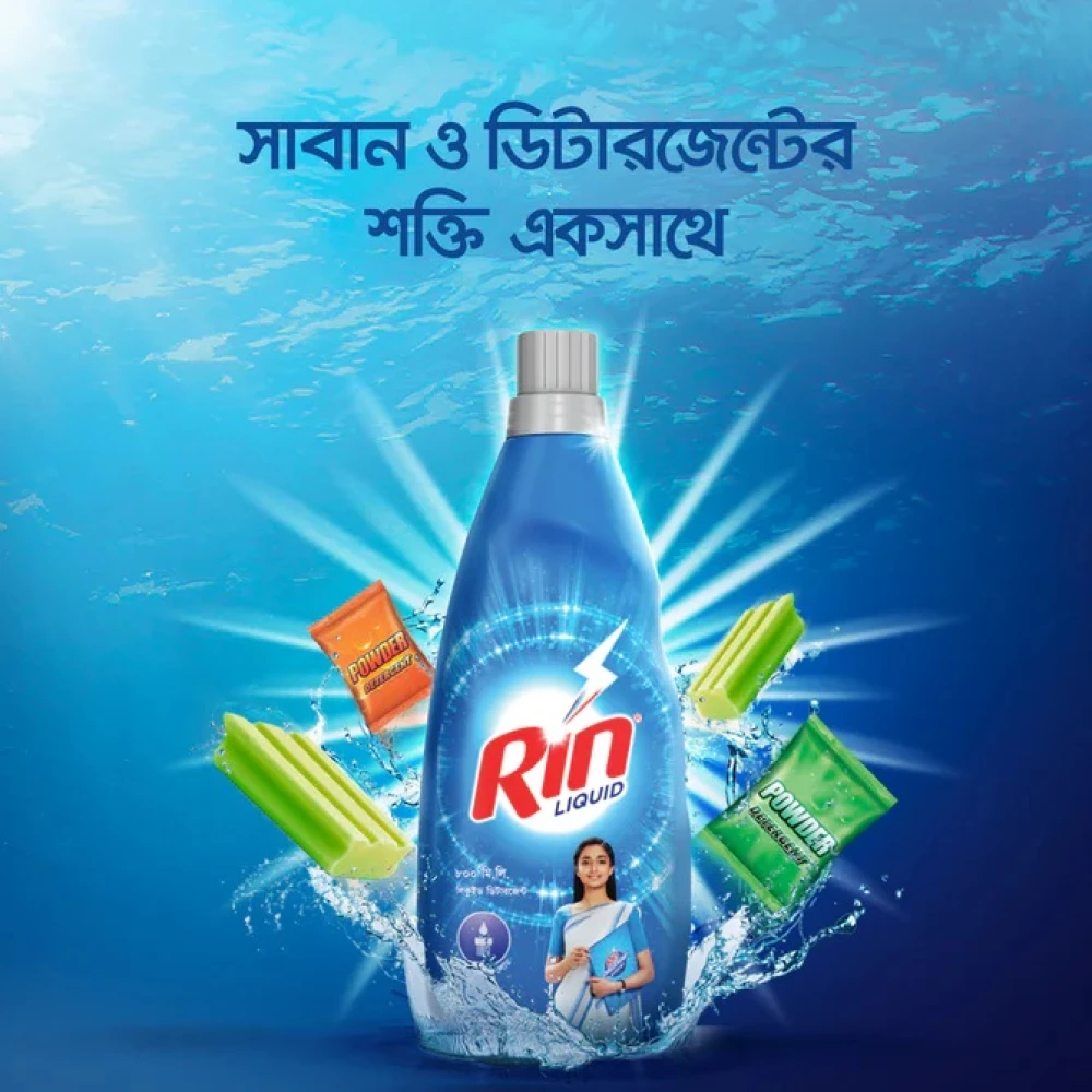 Rin Matic Liquid 800ml