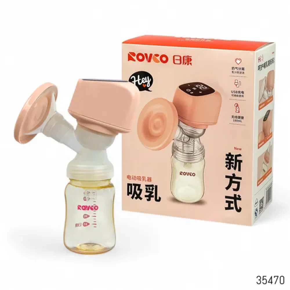 Rovco Rechargeable Breast Pump