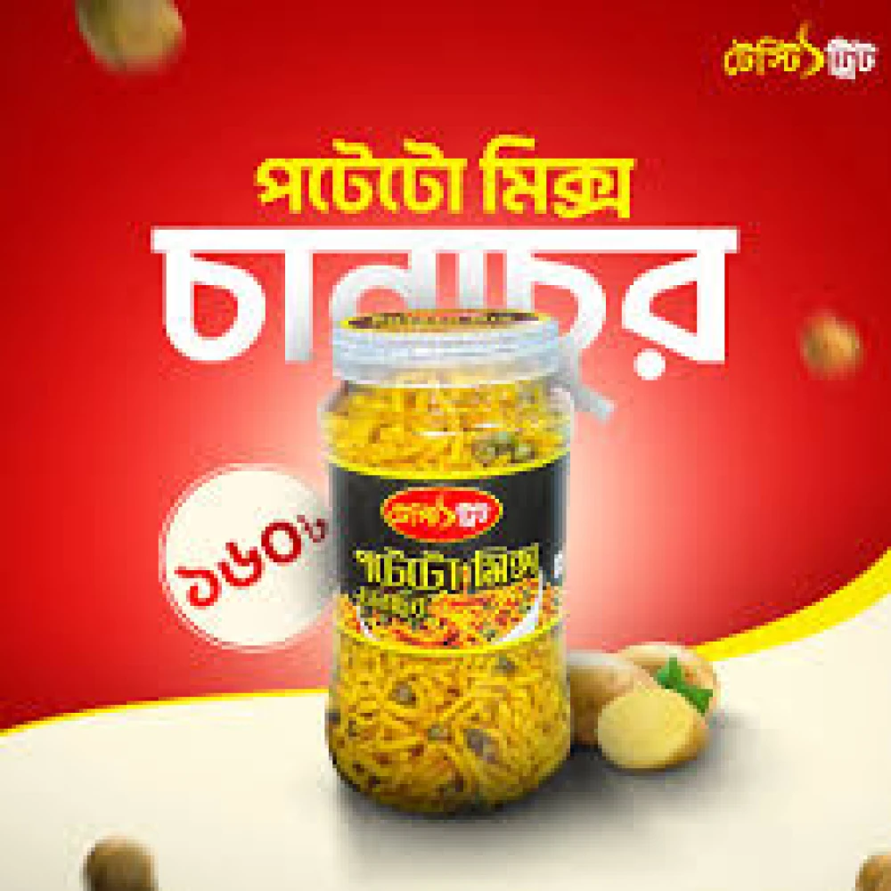 Tastytreat Potato Mix Chanachur 250g