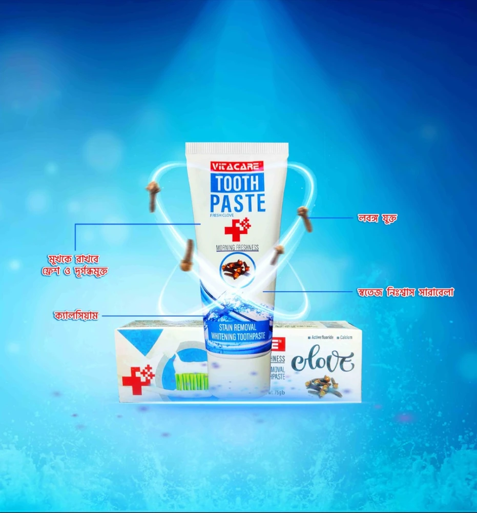 Vitacare Clove Freshness Toothpaste 75g